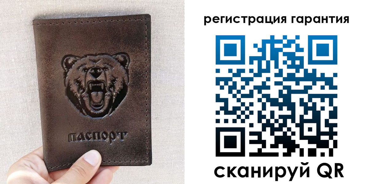 прописка регистрация в Микуни